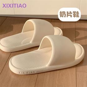细细条男女士简约eva软厚底拖鞋夏季情侣舒适居家防滑浴室凉拖鞋