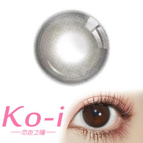 AlleCon CHOCO棉花糖咖啡棕 年抛直径14.0mm日常美瞳 棕色