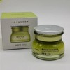 一叶子橄榄芽鲜补水保湿眼霜-4532 商品缩略图1