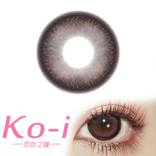 DK·DeeKay Wink ChocoG375 年抛显著增大日常美瞳 巧克力色 商品图0