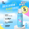 BodyInJoy/花果里防晒喷雾  SPF50+PA+++【狼人杀IP联名款】88ml  全身防紫外线 效期20261024 商品缩略图4