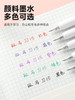 斑马中性笔水粉条纹限定款JJ15 商品缩略图1