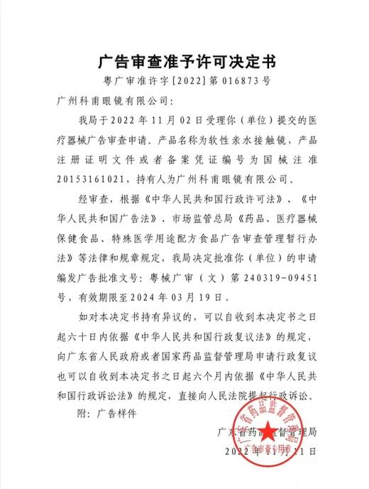 DOYA 独角兽系列 年抛Cos美瞳 魅惑粉｜仙灵蓝｜妖精红｜太阳金 商品图3