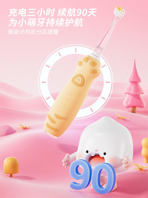【神奇麻麻】KUTA儿童电动牙刷宝宝1-2-3-6-10岁以上小孩软毛声波全自动猫爪造型 送壁挂架 商品图4