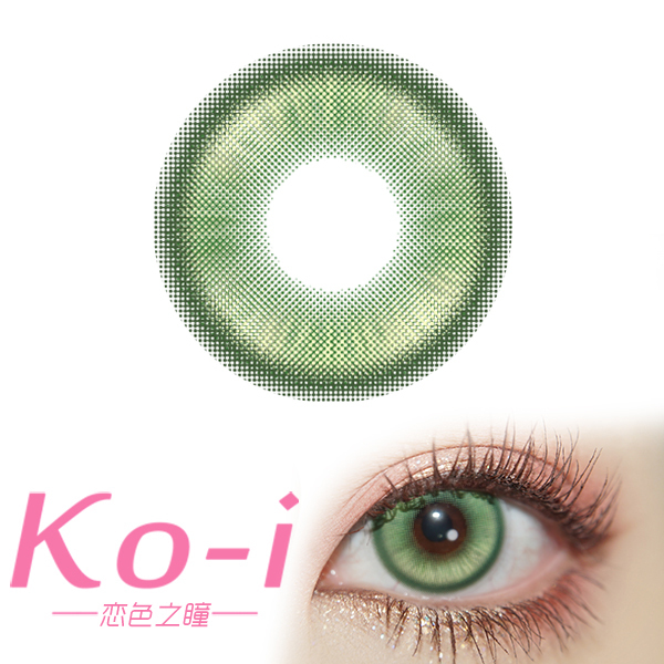 LENSPOP 日抛Cos美瞳 星辰泪绿 直径14.2mm 绿色 10片/盒
