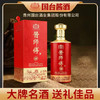 【贵州国台】酱师傅53度 酱香型白酒 商品缩略图1