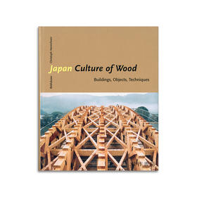 Japan - Culture of Wood: Buildings  Objects  Techniques丨日本木文化：建筑、物件、技术