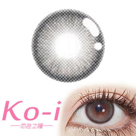 CHONOS 芝麻团 日抛直径14.2mm日常美瞳 灰色 10P/盒