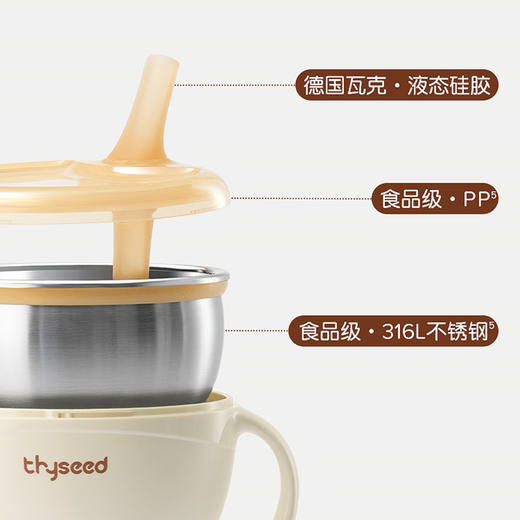 Thyseed世喜 小月龄辅食碗 婴儿宝宝专用喝汤吸管碗米糊杯新生儿喂水碗不锈钢套装0岁+ 商品图2