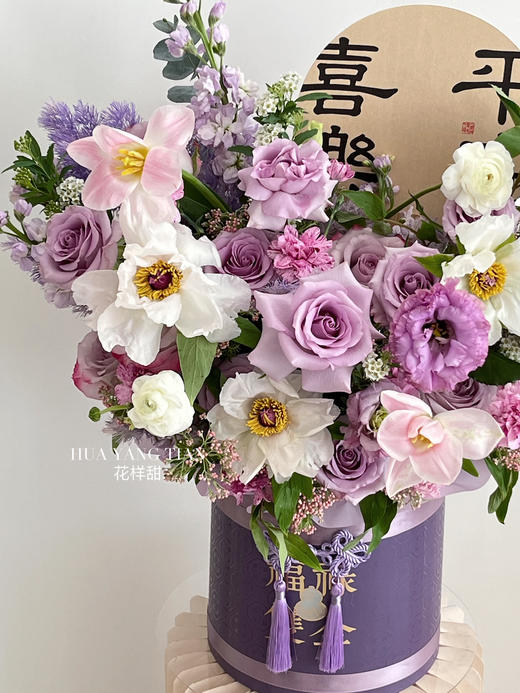 招“彩”进宝 · 花桶 商品图4