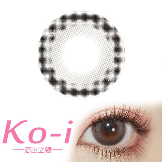 Flower Color 水雾星灰 日抛直径14.4mm混血美瞳 灰色 商品图0