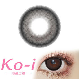 Arouge A Plus Black脏脏黑桃 年抛直径14.5mm日常美瞳 黑色