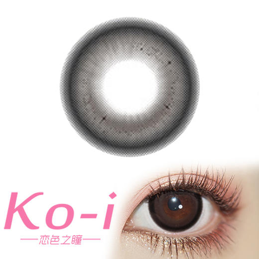 Arouge A Plus Black脏脏黑桃 年抛直径14.5mm日常美瞳 黑色 商品图0