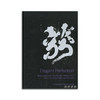 Elegant Perfection: Masterpieces of Courtly and Religious Art from The Tokyo National Museum丨完满的雅致：东 商品缩略图0