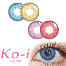 DOYA 独角兽系列 年抛Cos美瞳 魅惑粉｜仙灵蓝｜妖精红｜太阳金