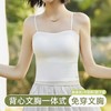 【夏季必备！两件超值装】新款吊带内衣，不跑杯，不变形，清凉透气冰丝材质，防走光一体式吊带背心文胸，美丽同时又舒适，让你在热烈的季节中尽情展现美好身姿。 商品缩略图1