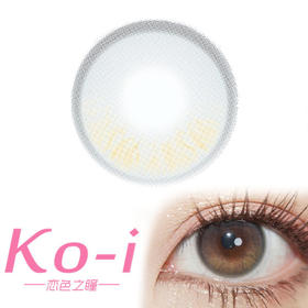 AnSerua安视彩 宝贝灰 年抛直径14.0mm日常美瞳 灰色