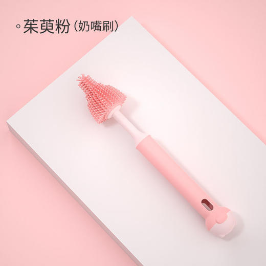 【去污实力派！妈妈更放心】硅胶奶瓶刷婴儿奶嘴刷吸管刷360度旋转洗奶瓶刷子清洁刷套装 商品图14
