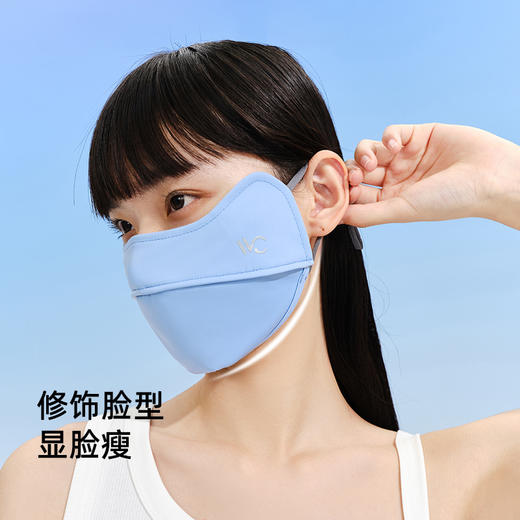 VVC防晒口罩（护眼版II）VGK2S815 商品图3