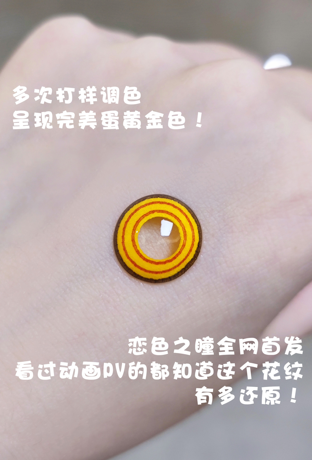 玛奇玛 手背图 带文案.jpg