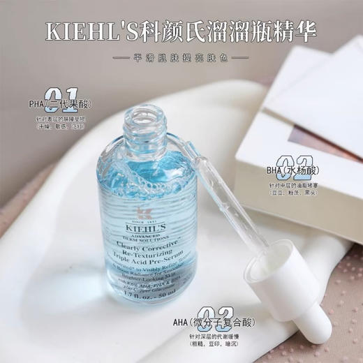 科颜氏溜溜瓶精华 商品图1