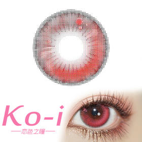 Dreamcon C Girl 少女漫泪光血腥红 年抛直径14.5mm混血美瞳 红色