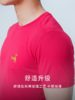 优极UG 超轻速干跑步短袖T恤（金标） 商品缩略图4
