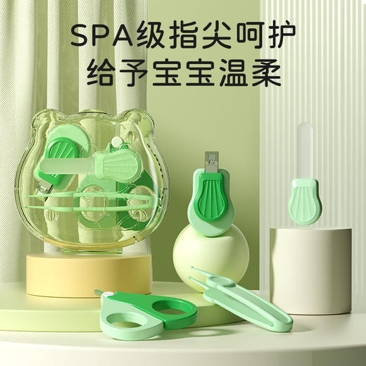 【超值4件套！】新款婴儿指甲剪套装宝宝指甲钳磨甲器神器新生儿防夹肉指甲刀 商品图0