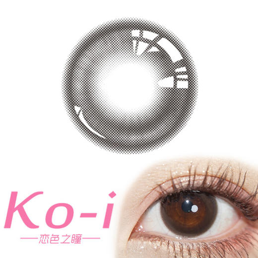 Arouge 杏仁泡泡 年抛直径14.2mm日常美瞳 棕色 商品图0