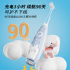 KUTA儿童电动牙刷Q萌K3冰淇淋基础款＆★定制版★充电式萌童 电动牙刷声波全自动1-10岁以上宝宝（1机身+3刷头+送牙刷架） 商品缩略图4
