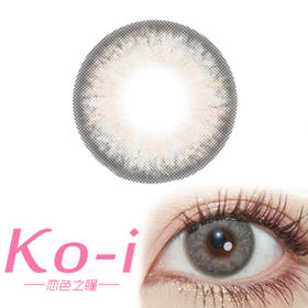 MIRAGE COLOR黎雾 Russo Gary秋山绫灰 年抛直径14.2mm混血美瞳 灰色