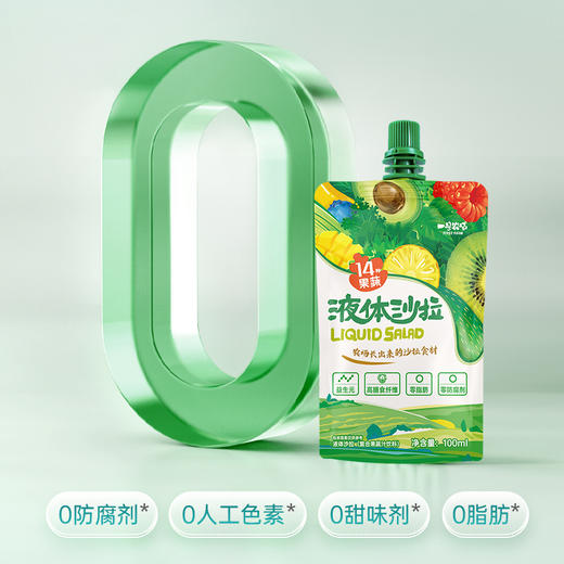 一号农场液体沙拉0脂轻液断代餐主食果蔬菜汁羽衣甘蓝膳食纤维 商品图3