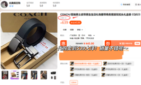 强推！低调收！真皮男士腰带