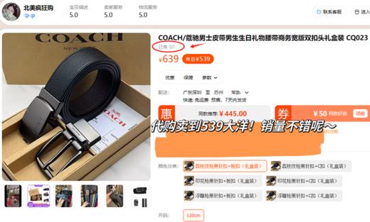 强推！低调收！真皮男士腰带 商品图0