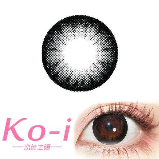 DK·DeeKay G365 Lolita Black 年抛直径14.5mm日常美瞳 黑色 商品图0