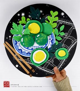 【清明赏味.手工篇】《春日里美食家：探索清明节的青团》清明节传统节日/轻粘土/自动发货：下单后，点击手机短信中收到的链接，即可获取文件下载的链接；如有任何问题，可添加客服微信hm33268获得帮助。