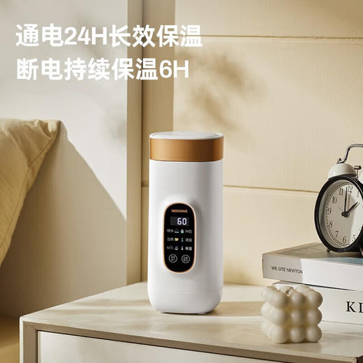 【小家电】摩动便携式电热水杯304/316不锈钢烧水壶MD-DSB01 HF 商品图5