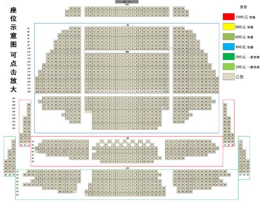谢谢你让我这么爱你 柯以敏全球巡回演唱会【重庆站】门票 商品图1