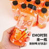 【19.9抢8瓶！0脂肪胡萝卜橙】胡萝卜民间美称“小人参”，营养丰富，酸酸甜甜，好喝的有点过分！果汁饮料310ml/整箱每日芒果鲜橙草莓汁网红饮品特价混合味 商品缩略图0