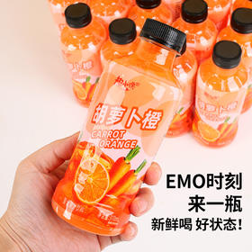 【19.9抢8瓶！0脂肪胡萝卜橙】胡萝卜民间美称“小人参”，营养丰富，酸酸甜甜，好喝的有点过分！果汁饮料310ml/整箱每日芒果鲜橙草莓汁网红饮品特价混合味
