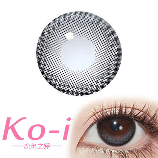 Winni温妮 WN-D13 gray榛果拿铁 日抛直径14.2mm日常美瞳 灰色 10片/盒 商品图0