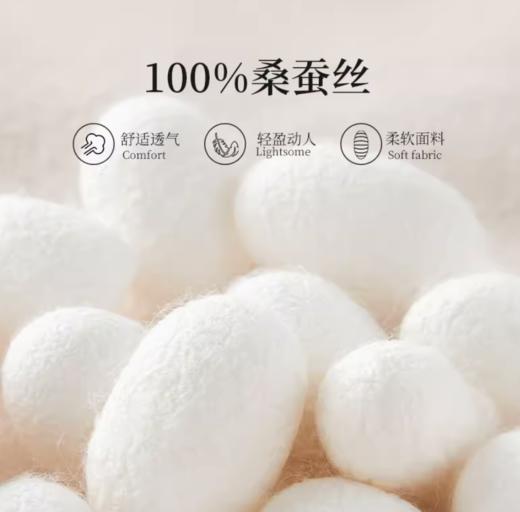 凤凰之家”玫瑰晨露“真丝家居三件套 商品图4