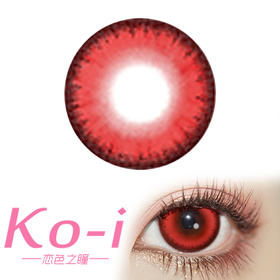 Cupid 火焰山红 年抛Cosplay美瞳 红色