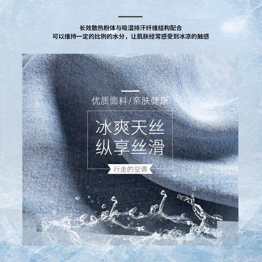 「春夏新款！天丝牛仔裤」女新款夏季薄款高腰宽松大码窄版直筒冰丝阔腿裤下装 商品图3