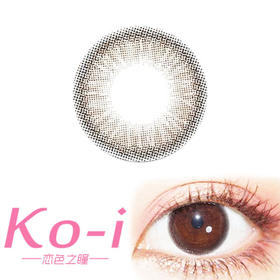 AnSerua安视彩 Lucky Dog幸运咖 年抛直径14.0mm日常美瞳 深棕色