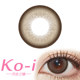 DK·DeeKay Babe BrownG366 年抛直径14.5mm日常美瞳 棕色