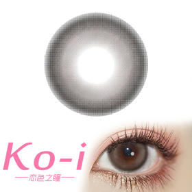 Flower Color CLOUDS GRAY云朵奶灰 半年抛直径14.5mm日常美瞳 灰色