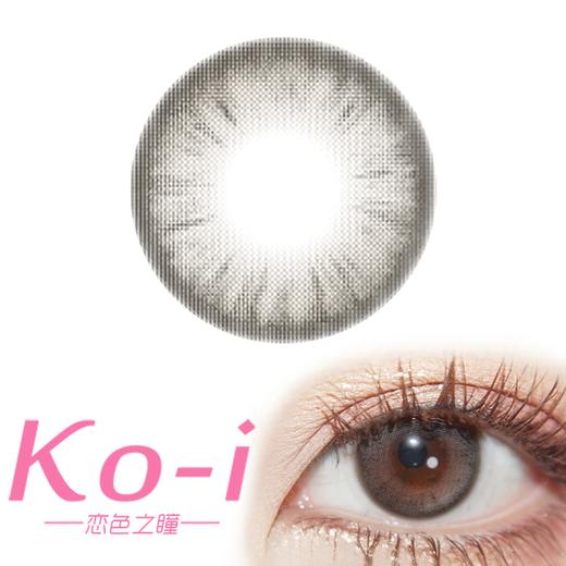 CoCoCon Firework Gray东京花树 日抛直径14.2mm日常美瞳 灰色 商品图0
