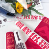 高考毕业季包装（10张/包）一举夺魁/前程似锦/金榜题名/毕业季单支袋 商品缩略图0