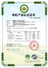 懂茶帝﹣裕荣香2018年散茶有机冬片白茶150g 商品缩略图12